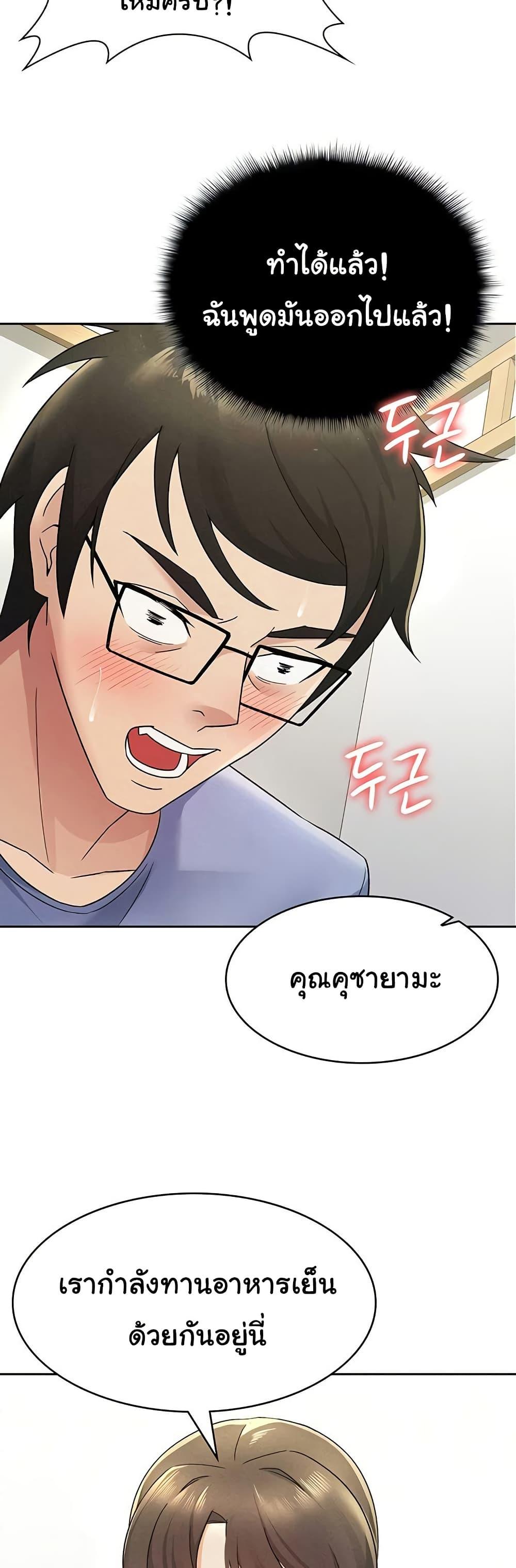 Doujin-Lc- อ่าน โดจิน มังฮวา เกาหลี ญี่ปุ่น จีน แปลไทย Tax Girlfriend ตอนที่ 1 2 3 4 5 6 7 8 9 10 11 12 13 14 ฟรี ไม่มีโฆษณา อ่าน โดจิน Manhwa เกาหลี ญี่ปุ่น จีน เรามีครบ คัดมาให้เน้นๆ โดจิน 18+ รับประกันความฟินโดย  Doujin Lc