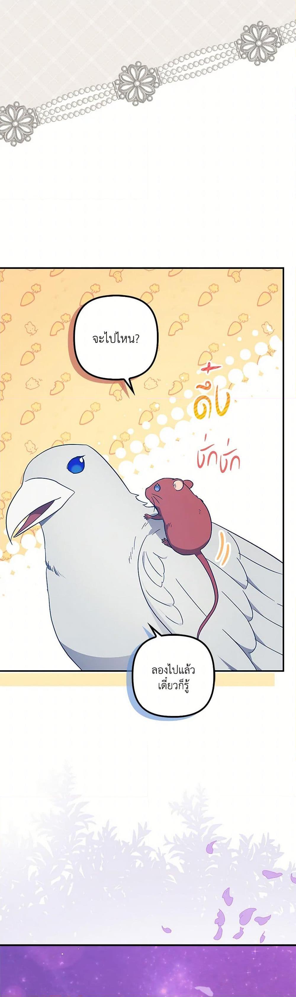 Manga-lc-com อ่านมังงะ อ่านการ์ตูน ออนไลน์ ฟรี The Abandoned Bachelorette Enjoys Her Simple Life ตอนที่ 1 2 3 4 5 6 7 8 9 10 11 12 13 14 ฟรี ไม่มีโฆษณา Manga-lc - อ่าน มังงะ อ่าน การ์ตูน ออนไลน์ อ่านมังงะ ฟรี