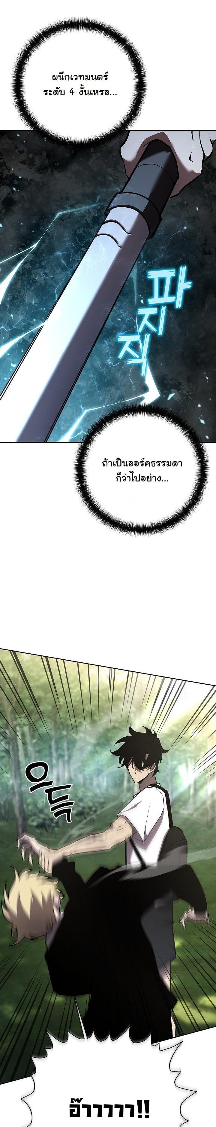 Manga-lc-com อ่านมังงะ อ่านการ์ตูน ออนไลน์ ฟรี The Sword God From a Ruined World ตอนที่ 1 2 3 4 5 6 7 8 9 10 11 12 13 14 ฟรี ไม่มีโฆษณา Manga-lc - อ่าน มังงะ อ่าน การ์ตูน ออนไลน์ อ่านมังงะ ฟรี