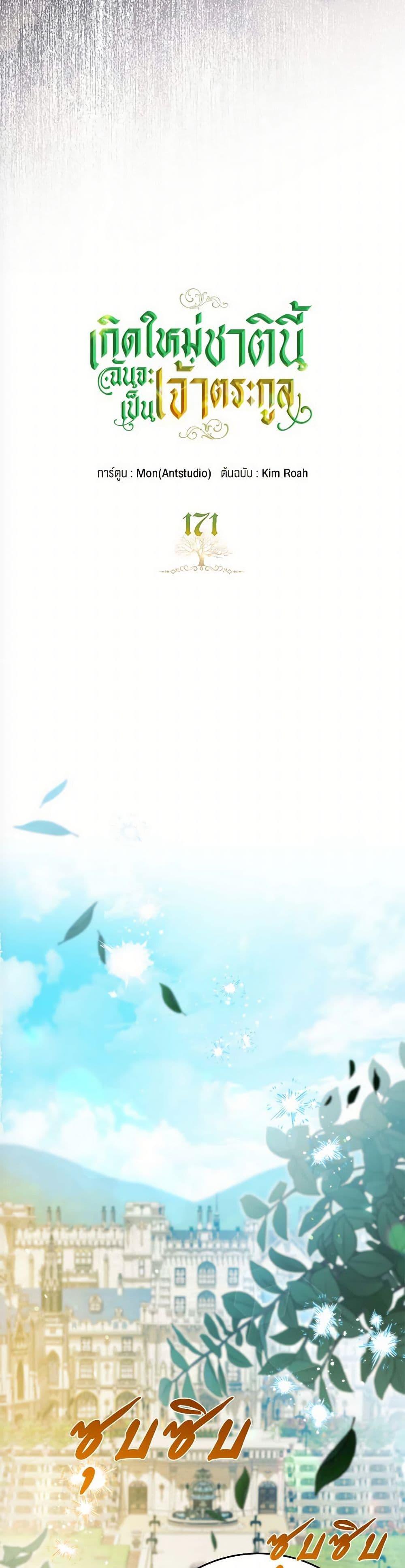 Manga-lc-com อ่านมังงะ อ่านการ์ตูน ออนไลน์ ฟรี In This Life, I Will Be the Lord ตอนที่ 1 2 3 4 5 6 7 8 9 10 11 12 13 14 ฟรี ไม่มีโฆษณา Manga-lc - อ่าน มังงะ อ่าน การ์ตูน ออนไลน์ อ่านมังงะ ฟรี