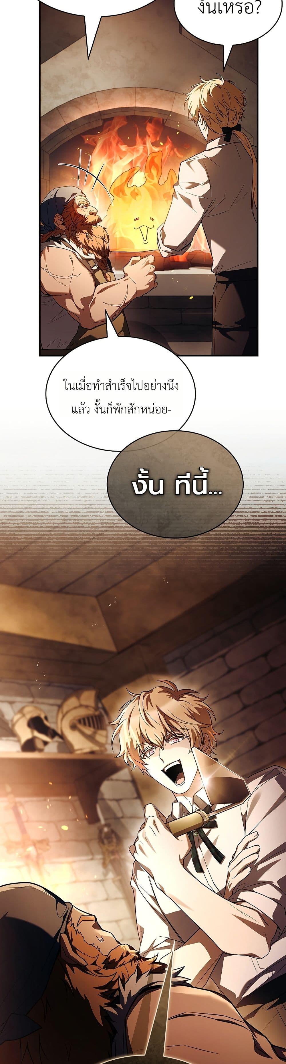 Manga-lc-com อ่านมังงะ อ่านการ์ตูน ออนไลน์ ฟรี To Hell with Being Heir, I’m going to Heal ตอนที่ 1 2 3 4 5 6 7 8 9 10 11 12 13 14 ฟรี ไม่มีโฆษณา Manga-lc - อ่าน มังงะ อ่าน การ์ตูน ออนไลน์ อ่านมังงะ ฟรี