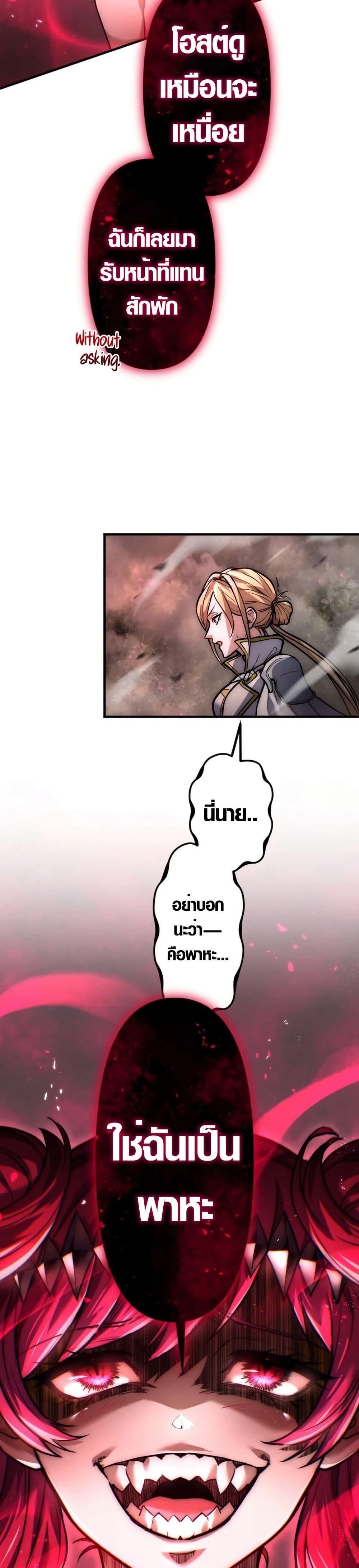 Manga-lc-com อ่านมังงะ อ่านการ์ตูน ออนไลน์ ฟรี The God’s Chosen ~ God of the Infected ตอนที่ 1 2 3 4 5 6 7 8 9 10 11 12 13 14 ฟรี ไม่มีโฆษณา Manga-lc - อ่าน มังงะ อ่าน การ์ตูน ออนไลน์ อ่านมังงะ ฟรี