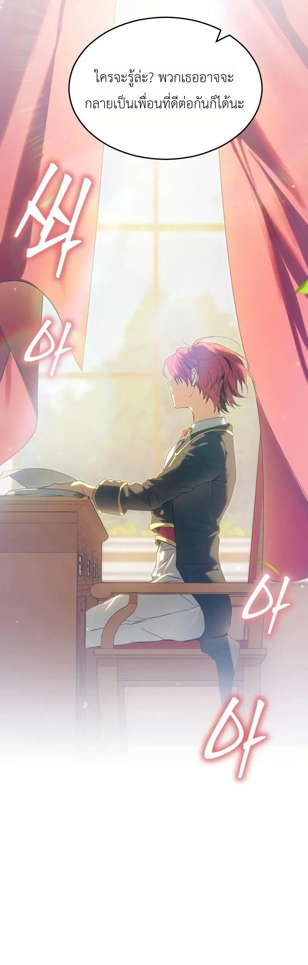 Manga-lc-com อ่านมังงะ อ่านการ์ตูน ออนไลน์ ฟรี One day, I became a hatchling ตอนที่ 1 2 3 4 5 6 7 8 9 10 11 12 13 14 ฟรี ไม่มีโฆษณา Manga-lc - อ่าน มังงะ อ่าน การ์ตูน ออนไลน์ อ่านมังงะ ฟรี