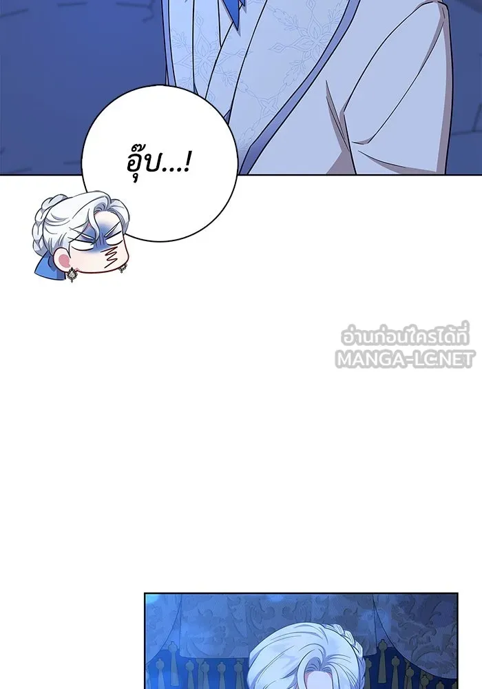 ฉันกลายเป็นแม่พระเอกนิยายจอมเสเพล ตอนที่ 53 รูปที่ 87