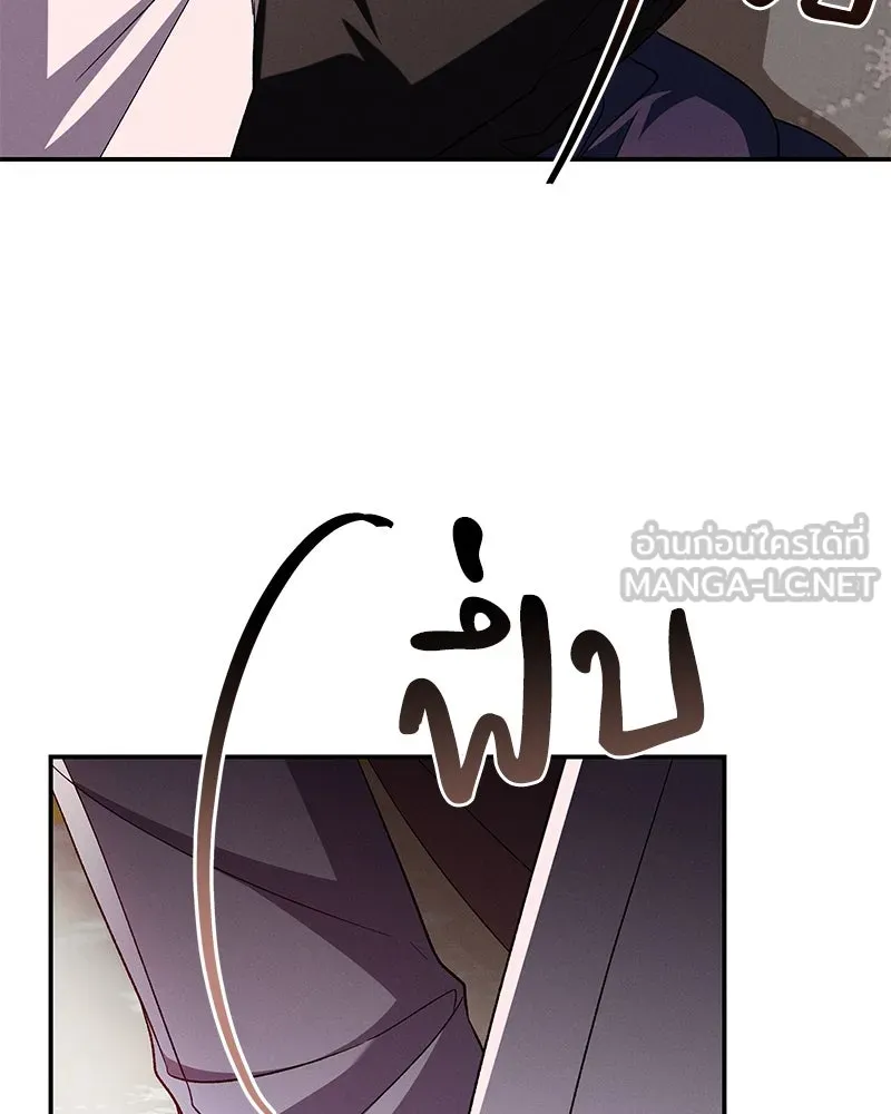 โอ้ ศัตรูที่รัก ตอนที่ 105 รูปที่ 54