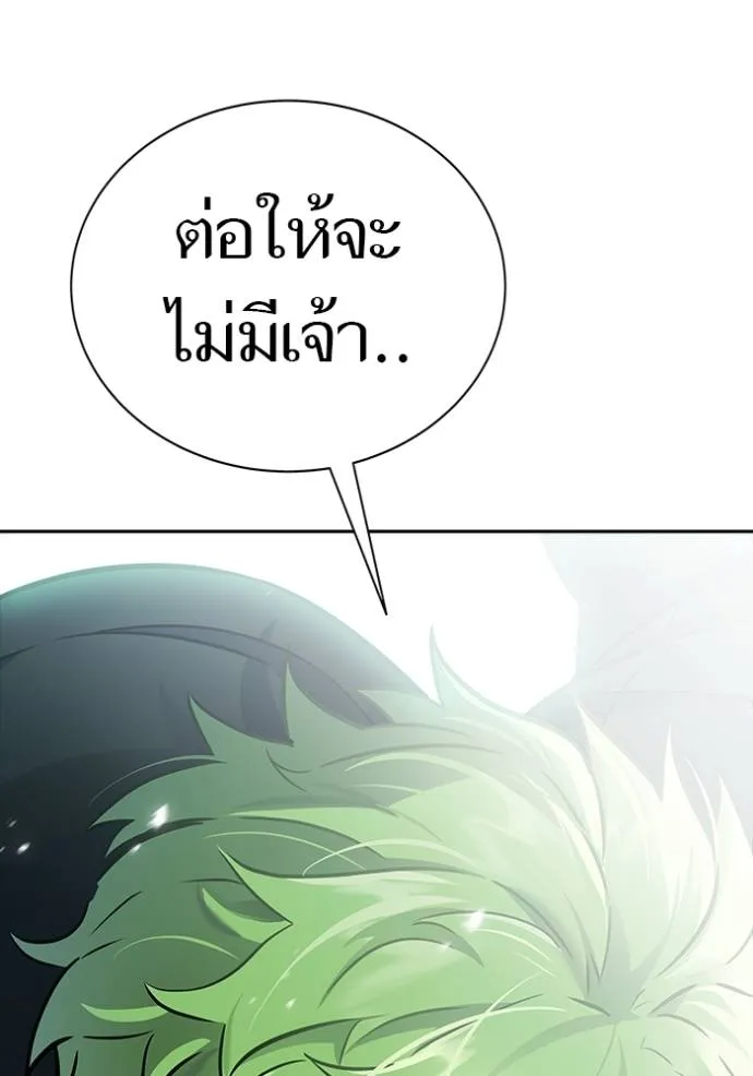 ทาวเวอร์ออฟก๊อด หอคอ ตอนที่ 630 รูปที่ 58