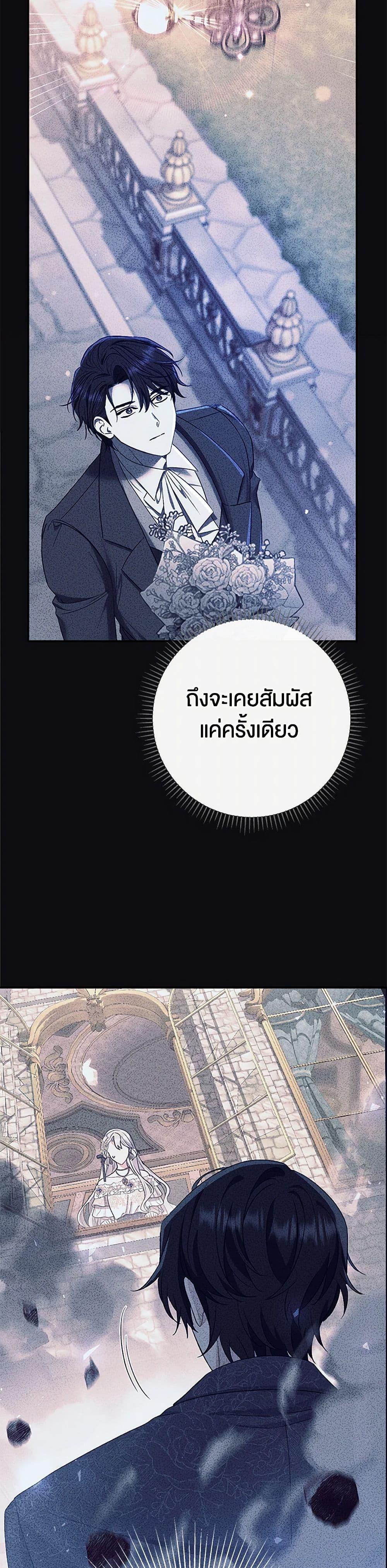 Manga-lc-com อ่านมังงะ อ่านการ์ตูน ออนไลน์ ฟรี The Villain’s Match Is Too Perfect ตอนที่ 1 2 3 4 5 6 7 8 9 10 11 12 13 14 ฟรี ไม่มีโฆษณา Manga-lc - อ่าน มังงะ อ่าน การ์ตูน ออนไลน์ อ่านมังงะ ฟรี