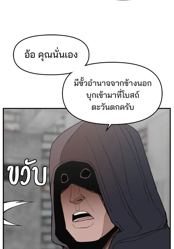 ห้องเรียนสาวแสบ ตอนที่ 71 รูปที่ 76