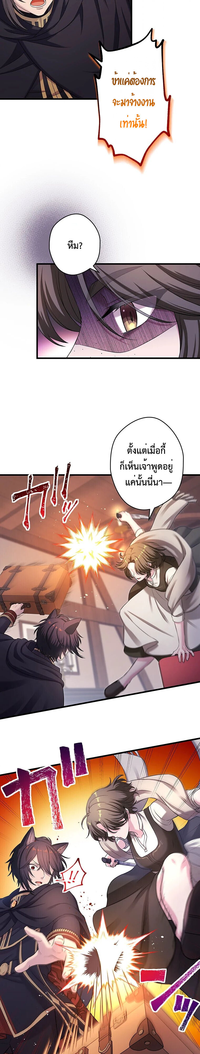 Manga-lc-com อ่านมังงะ อ่านการ์ตูน ออนไลน์ ฟรี The Legendary Assassin Reincarnated as the Beloved Youngest Daughter of a Royal Family ตอนที่ 1 2 3 4 5 6 7 8 9 10 11 12 13 14 ฟรี ไม่มีโฆษณา Manga-lc - อ่าน มังงะ อ่าน การ์ตูน ออนไลน์ อ่านมังงะ ฟรี