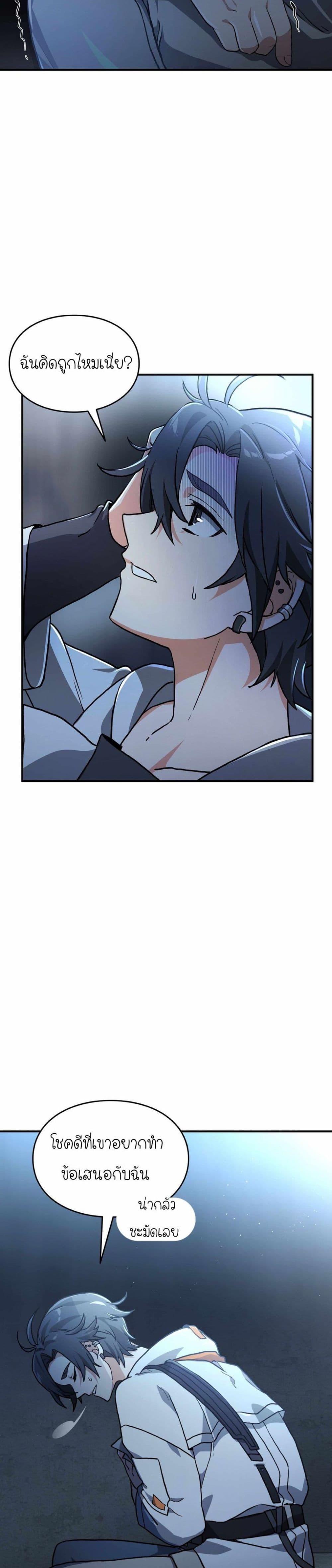 Manga-lc-com อ่านมังงะ อ่านการ์ตูน ออนไลน์ ฟรี How I Became an SSS Rank Delivery Hunter ตอนที่ 1 2 3 4 5 6 7 8 9 10 11 12 13 14 ฟรี ไม่มีโฆษณา Manga-lc - อ่าน มังงะ อ่าน การ์ตูน ออนไลน์ อ่านมังงะ ฟรี