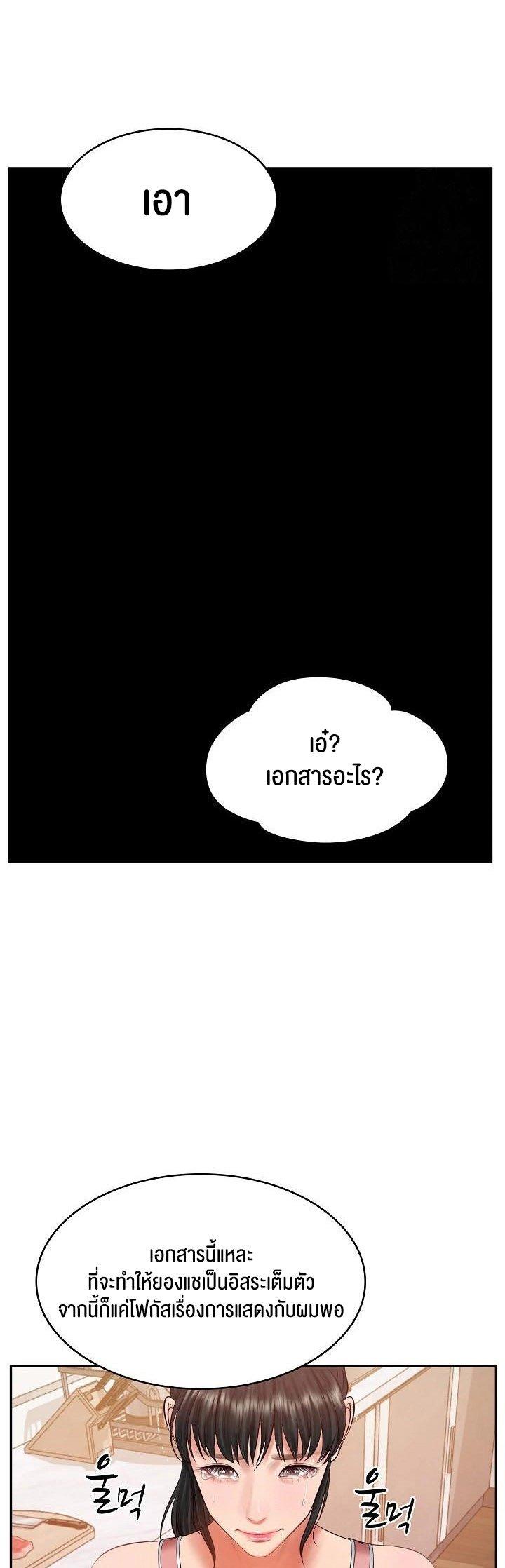 Doujin-Lc- อ่าน โดจิน มังฮวา เกาหลี ญี่ปุ่น จีน แปลไทย The Billionaire’s Monster Cock Son-In-Law ตอนที่ 1 2 3 4 5 6 7 8 9 10 11 12 13 14 ฟรี ไม่มีโฆษณา อ่าน โดจิน Manhwa เกาหลี ญี่ปุ่น จีน เรามีครบ คัดมาให้เน้นๆ โดจิน 18+ รับประกันความฟินโดย  Doujin Lc