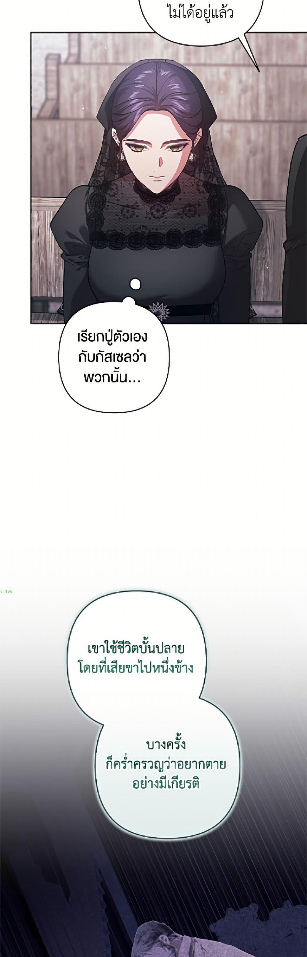 Manga-lc-com อ่านมังงะ อ่านการ์ตูน ออนไลน์ ฟรี The Broken Ring – This Marriage Will Fail Anyway ตอนที่ 1 2 3 4 5 6 7 8 9 10 11 12 13 14 ฟรี ไม่มีโฆษณา Manga-lc - อ่าน มังงะ อ่าน การ์ตูน ออนไลน์ อ่านมังงะ ฟรี