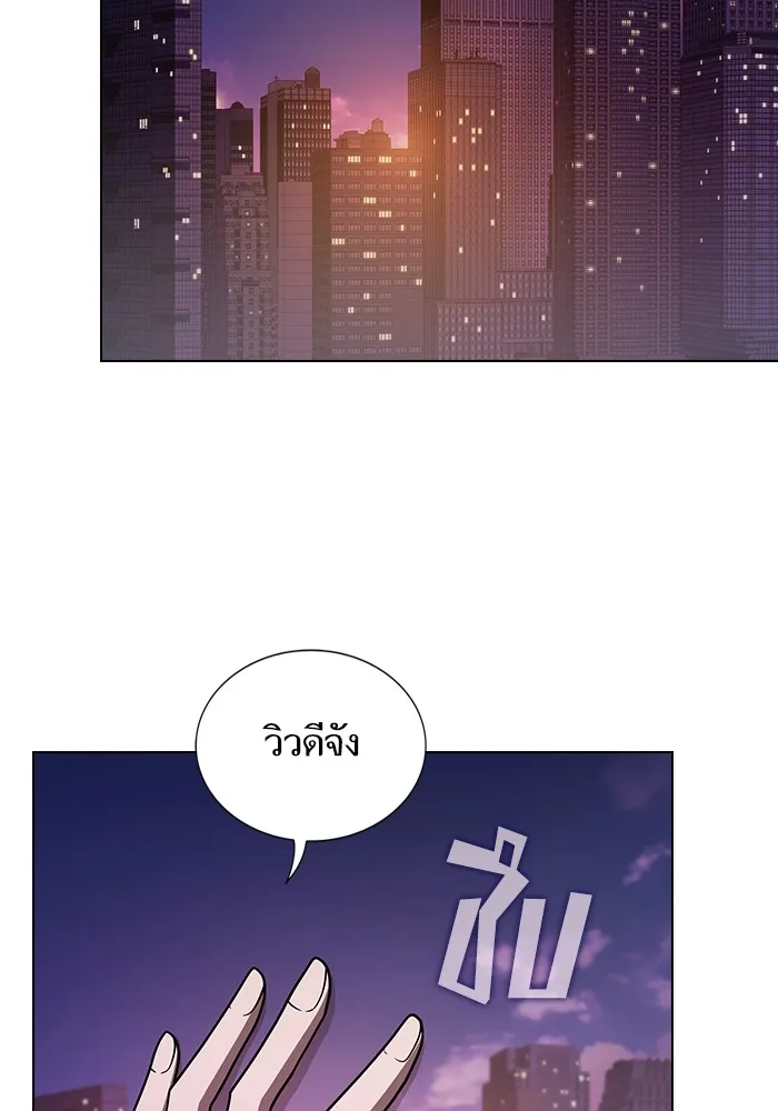 ผู้เล่นขั้นเทพแห่งหอคอยฝึกสอน ตอนที่ 223 (ตอนจบ) รูปที่ 148