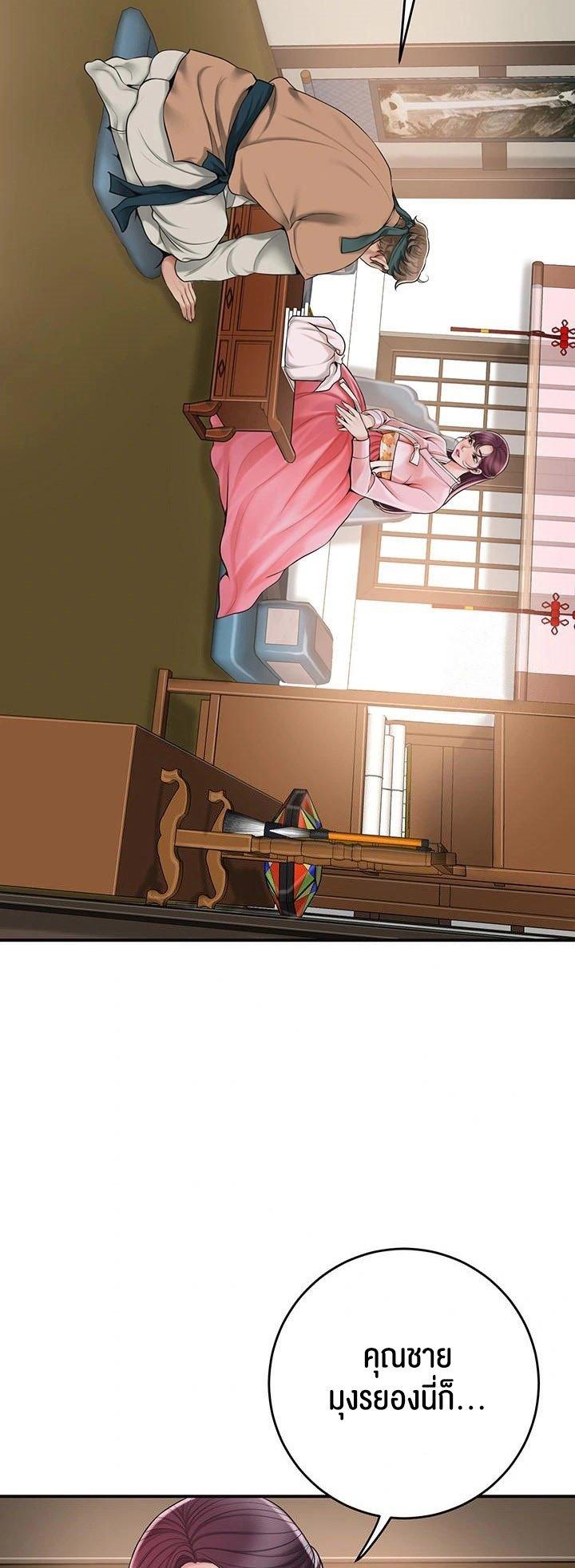 Doujin-Lc- อ่าน โดจิน มังฮวา เกาหลี ญี่ปุ่น จีน แปลไทย Brothel ตอนที่ 1 2 3 4 5 6 7 8 9 10 11 12 13 14 ฟรี ไม่มีโฆษณา อ่าน โดจิน Manhwa เกาหลี ญี่ปุ่น จีน เรามีครบ คัดมาให้เน้นๆ โดจิน 18+ รับประกันความฟินโดย  Doujin Lc