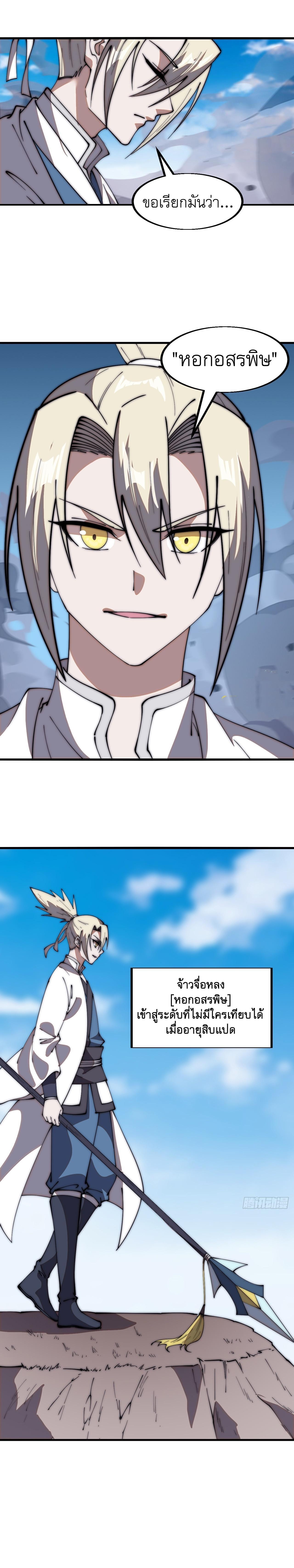 Manga-lc-com อ่านมังงะ อ่านการ์ตูน ออนไลน์ ฟรี It Starts With A Mountain ตอนที่ 1 2 3 4 5 6 7 8 9 10 11 12 13 14 ฟรี ไม่มีโฆษณา Manga-lc - อ่าน มังงะ อ่าน การ์ตูน ออนไลน์ อ่านมังงะ ฟรี