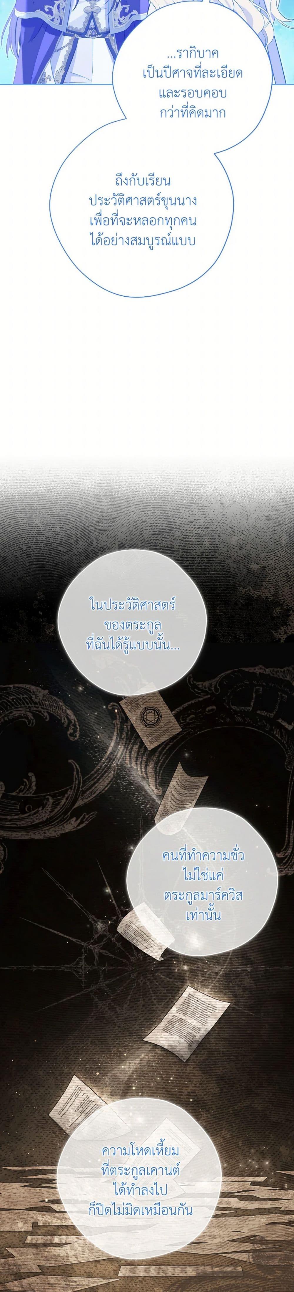 Manga-lc-com อ่านมังงะ อ่านการ์ตูน ออนไลน์ ฟรี Actually, I Was the Real One ตอนที่ 1 2 3 4 5 6 7 8 9 10 11 12 13 14 ฟรี ไม่มีโฆษณา Manga-lc - อ่าน มังงะ อ่าน การ์ตูน ออนไลน์ อ่านมังงะ ฟรี