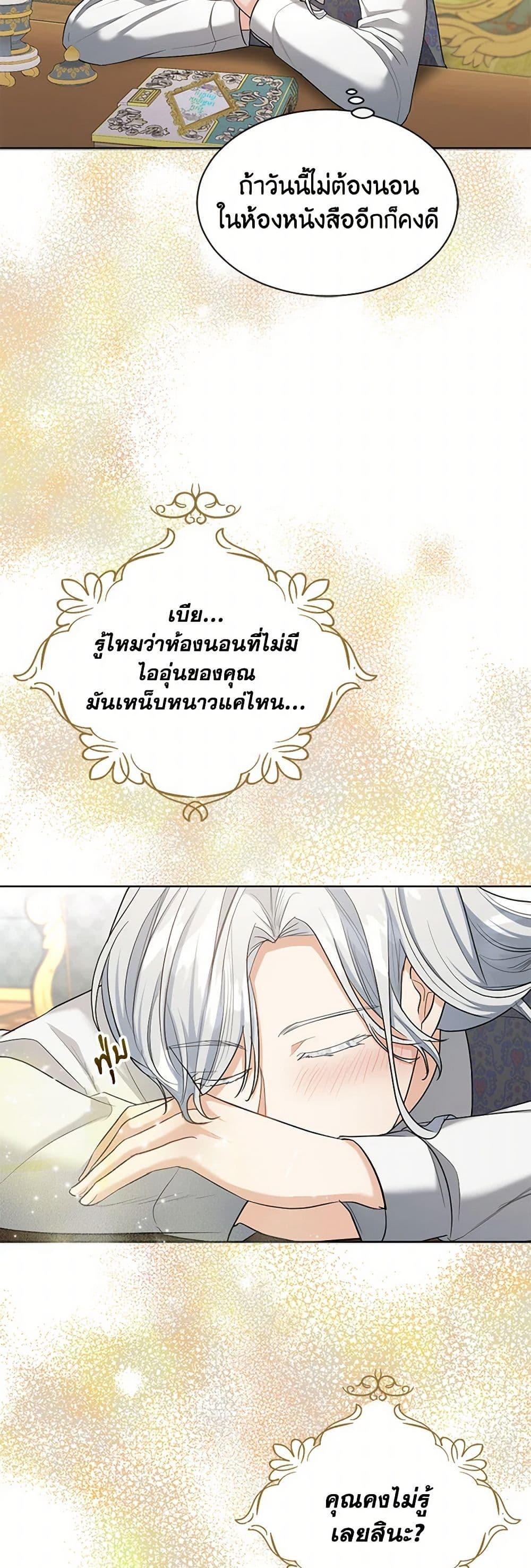 Manga-lc-com อ่านมังงะ อ่านการ์ตูน ออนไลน์ ฟรี The Duchess’s Contract Marriage ตอนที่ 1 2 3 4 5 6 7 8 9 10 11 12 13 14 ฟรี ไม่มีโฆษณา Manga-lc - อ่าน มังงะ อ่าน การ์ตูน ออนไลน์ อ่านมังงะ ฟรี