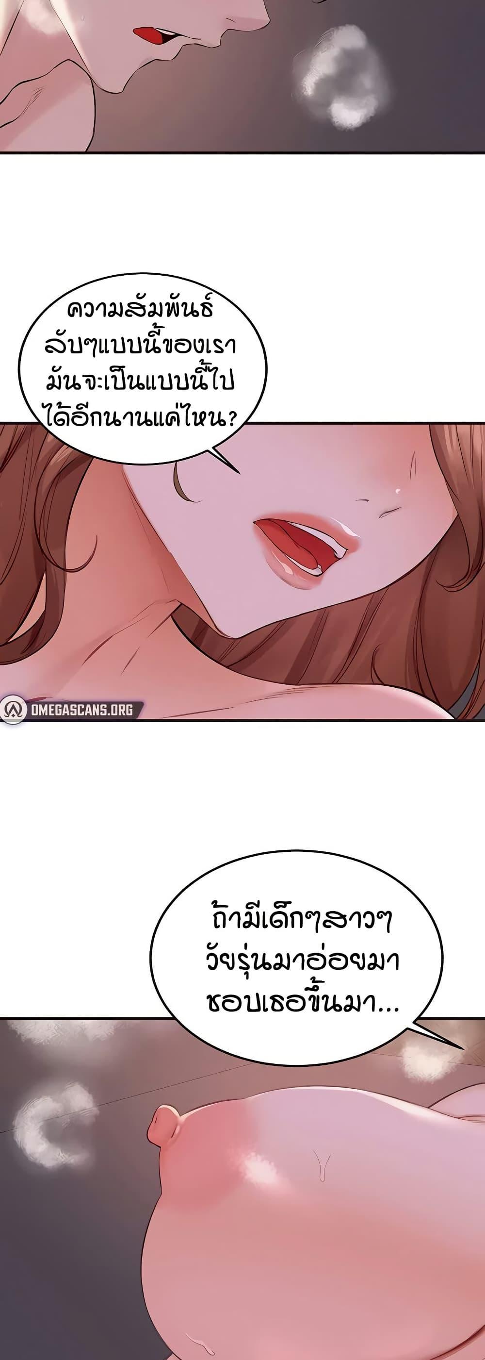 Doujin-Lc- อ่าน โดจิน มังฮวา เกาหลี ญี่ปุ่น จีน แปลไทย An Introduction to MILFs ตอนที่ 1 2 3 4 5 6 7 8 9 10 11 12 13 14 ฟรี ไม่มีโฆษณา อ่าน โดจิน Manhwa เกาหลี ญี่ปุ่น จีน เรามีครบ คัดมาให้เน้นๆ โดจิน 18+ รับประกันความฟินโดย  Doujin Lc