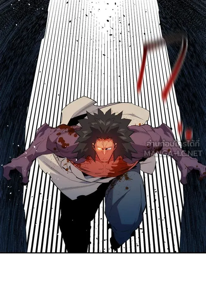 แยกร่าง ล่าอัตโนมัติ ตอนที่ 154 รูปที่ 14