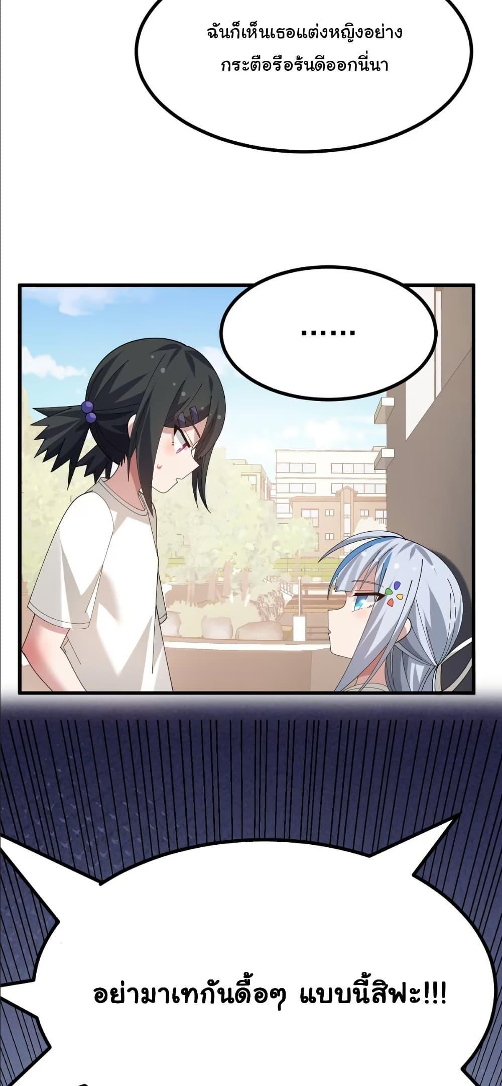 Manga-lc-com อ่านมังงะ อ่านการ์ตูน ออนไลน์ ฟรี The Best Project is to Make Butter ตอนที่ 1 2 3 4 5 6 7 8 9 10 11 12 13 14 ฟรี ไม่มีโฆษณา Manga-lc - อ่าน มังงะ อ่าน การ์ตูน ออนไลน์ อ่านมังงะ ฟรี