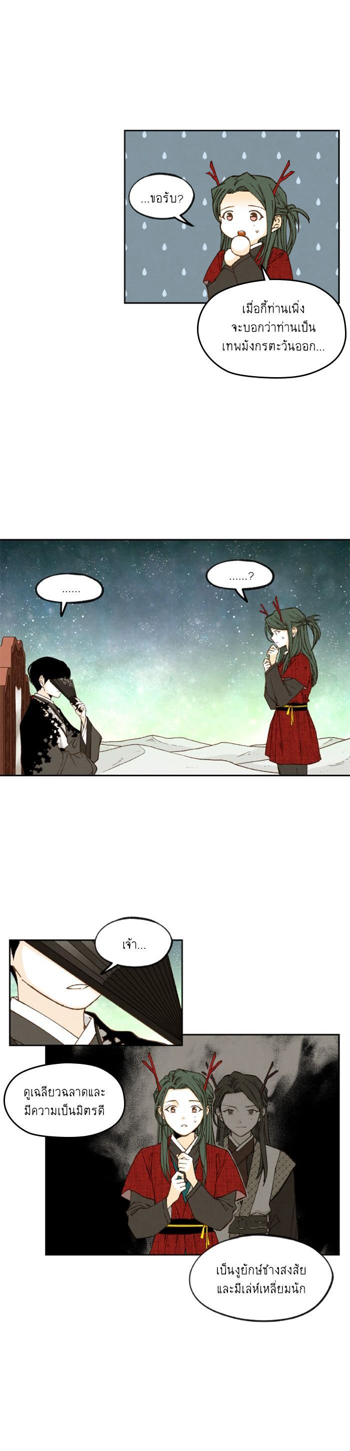 Manga-lc-com อ่านมังงะ อ่านการ์ตูน ออนไลน์ ฟรี How to Become a Dragon ตอนที่ 1 2 3 4 5 6 7 8 9 10 11 12 13 14 ฟรี ไม่มีโฆษณา Manga-lc - อ่าน มังงะ อ่าน การ์ตูน ออนไลน์ อ่านมังงะ ฟรี