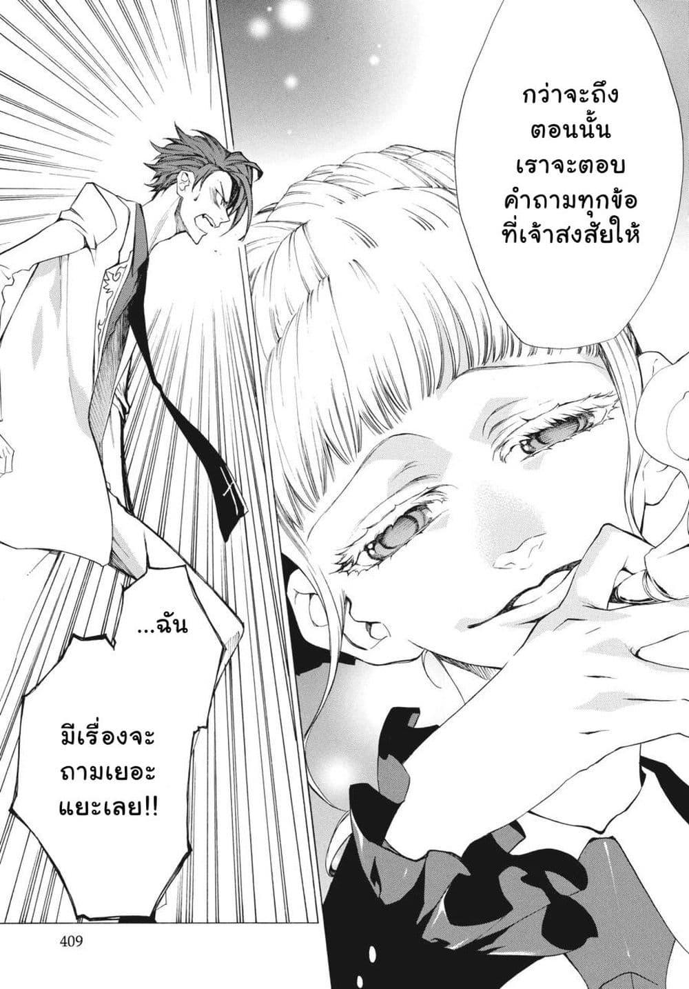 Manga-lc-com อ่านมังงะ อ่านการ์ตูน ออนไลน์ ฟรี Umineko no Naku Koro ni Episode 2 Turn of the Golden Witch ตอนที่ 1 2 3 4 5 6 7 8 9 10 11 12 13 14 ฟรี ไม่มีโฆษณา Manga-lc - อ่าน มังงะ อ่าน การ์ตูน ออนไลน์ อ่านมังงะ ฟรี