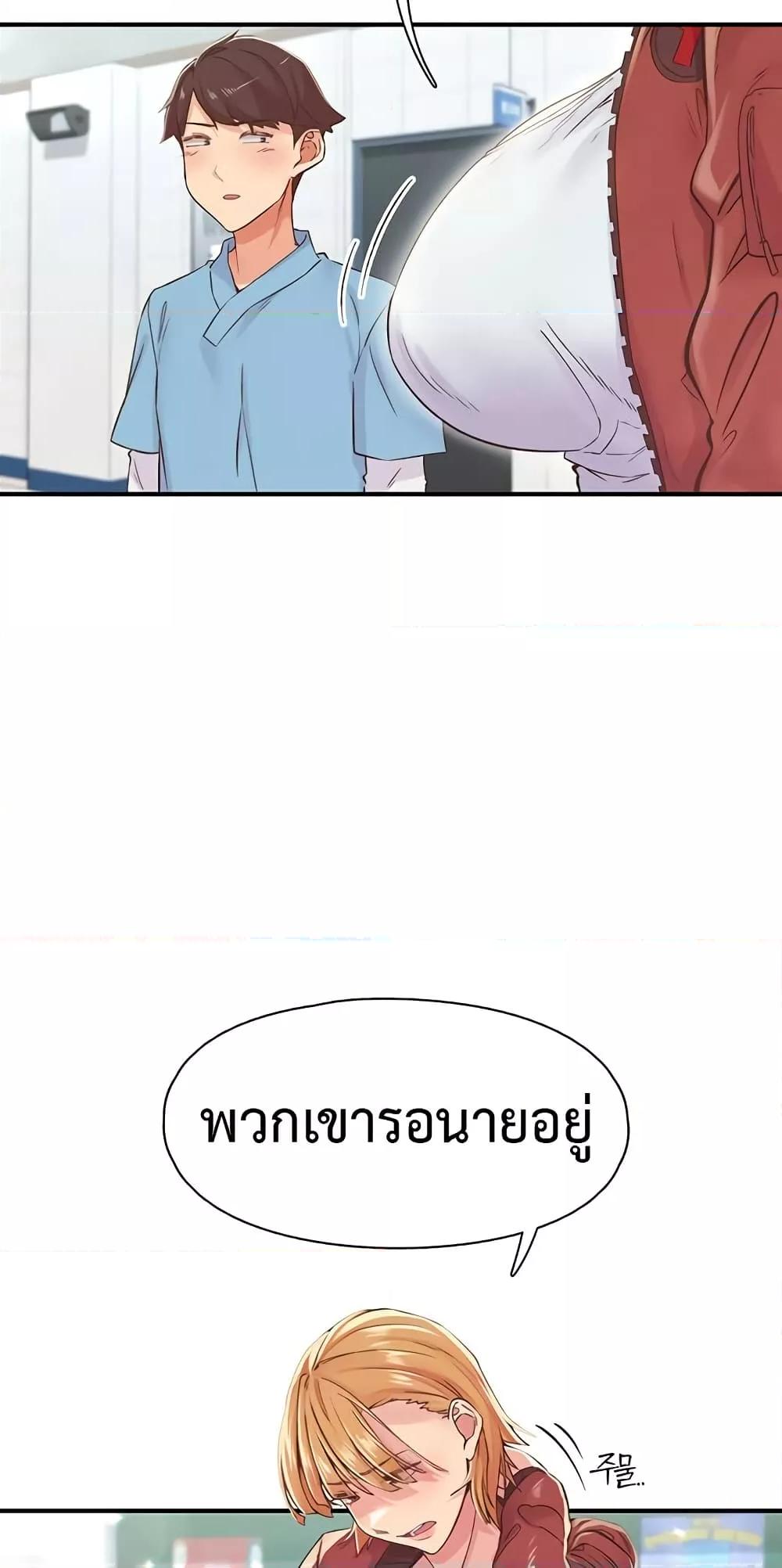 Doujin-Lc- อ่าน โดจิน มังฮวา เกาหลี ญี่ปุ่น จีน แปลไทย Tremors ตอนที่ 1 2 3 4 5 6 7 8 9 10 11 12 13 14 ฟรี ไม่มีโฆษณา อ่าน โดจิน Manhwa เกาหลี ญี่ปุ่น จีน เรามีครบ คัดมาให้เน้นๆ โดจิน 18+ รับประกันความฟินโดย  Doujin Lc