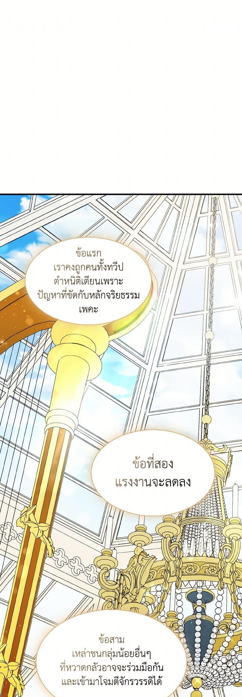 Manga-lc-com อ่านมังงะ อ่านการ์ตูน ออนไลน์ ฟรี I Tried To Be Her Loyal Sword ตอนที่ 1 2 3 4 5 6 7 8 9 10 11 12 13 14 ฟรี ไม่มีโฆษณา Manga-lc - อ่าน มังงะ อ่าน การ์ตูน ออนไลน์ อ่านมังงะ ฟรี