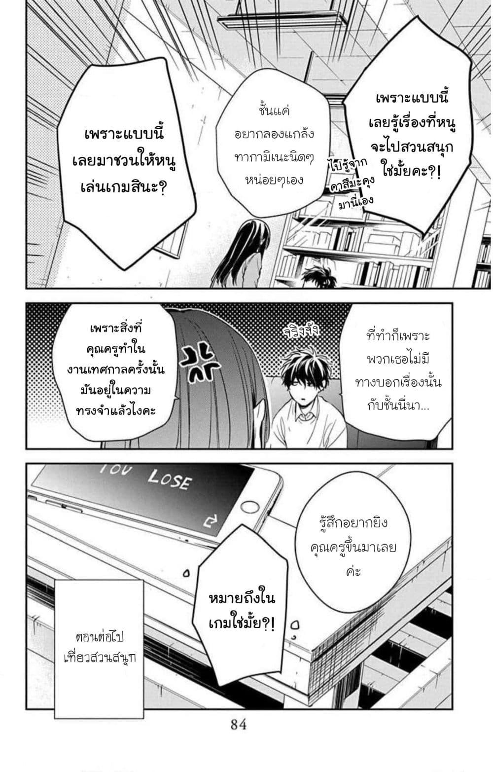 Manga-lc-com อ่านมังงะ อ่านการ์ตูน ออนไลน์ ฟรี Tsuiraku JK to Haijin Kyoushi ตอนที่ 1 2 3 4 5 6 7 8 9 10 11 12 13 14 ฟรี ไม่มีโฆษณา Manga-lc - อ่าน มังงะ อ่าน การ์ตูน ออนไลน์ อ่านมังงะ ฟรี