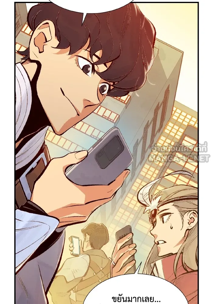 The Lone Necromancer ตอนที่ 56 รูปที่ 6