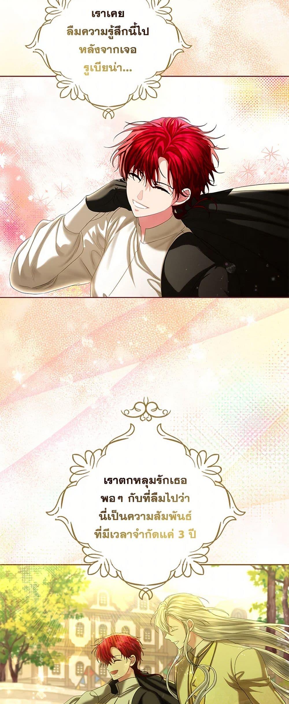 Manga-lc-com อ่านมังงะ อ่านการ์ตูน ออนไลน์ ฟรี The Duchess’s Contract Marriage ตอนที่ 1 2 3 4 5 6 7 8 9 10 11 12 13 14 ฟรี ไม่มีโฆษณา Manga-lc - อ่าน มังงะ อ่าน การ์ตูน ออนไลน์ อ่านมังงะ ฟรี