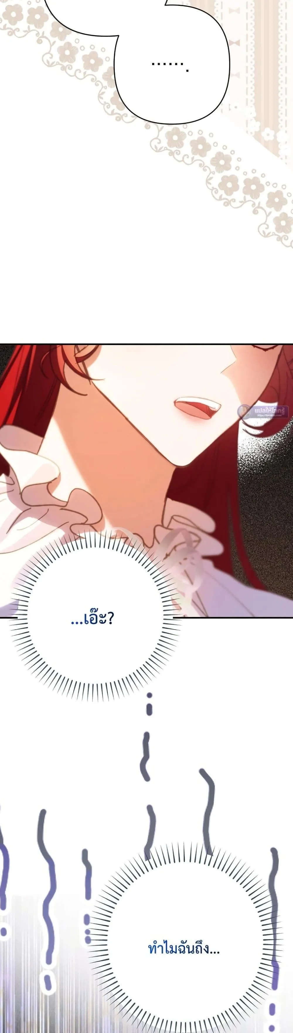Manga-lc-com อ่านมังงะ อ่านการ์ตูน ออนไลน์ ฟรี I Faked a Pregnancy, but My Husband Returned ตอนที่ 1 2 3 4 5 6 7 8 9 10 11 12 13 14 ฟรี ไม่มีโฆษณา Manga-lc - อ่าน มังงะ อ่าน การ์ตูน ออนไลน์ อ่านมังงะ ฟรี