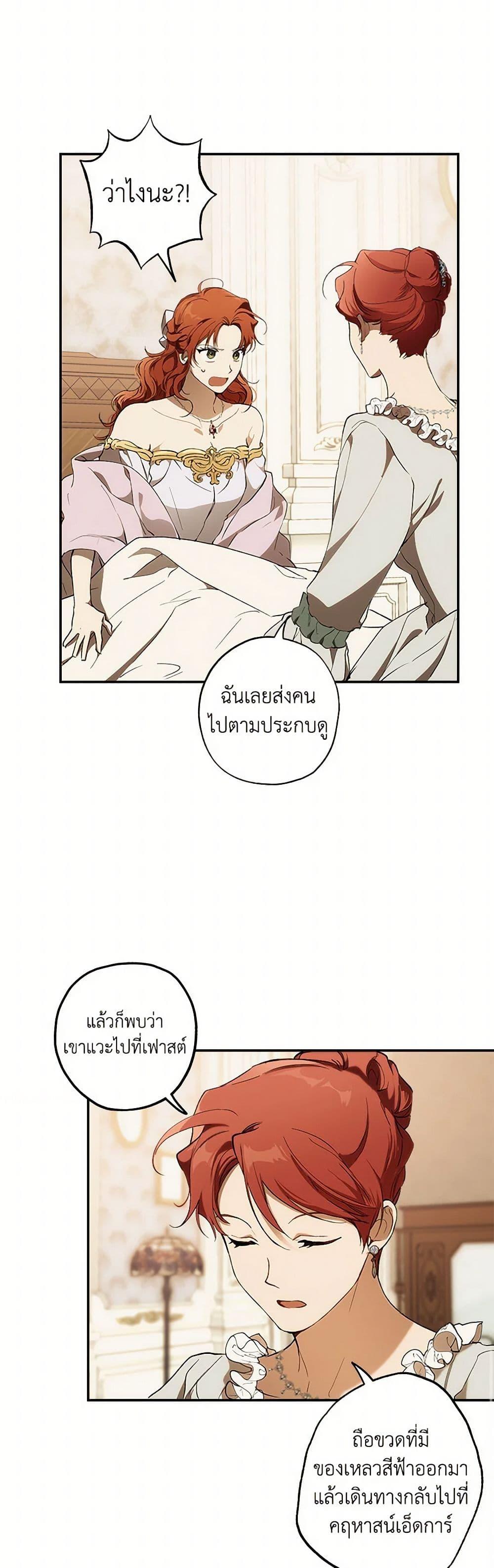 Manga-lc-com อ่านมังงะ อ่านการ์ตูน ออนไลน์ ฟรี It Was All a Mistake ตอนที่ 1 2 3 4 5 6 7 8 9 10 11 12 13 14 ฟรี ไม่มีโฆษณา Manga-lc - อ่าน มังงะ อ่าน การ์ตูน ออนไลน์ อ่านมังงะ ฟรี