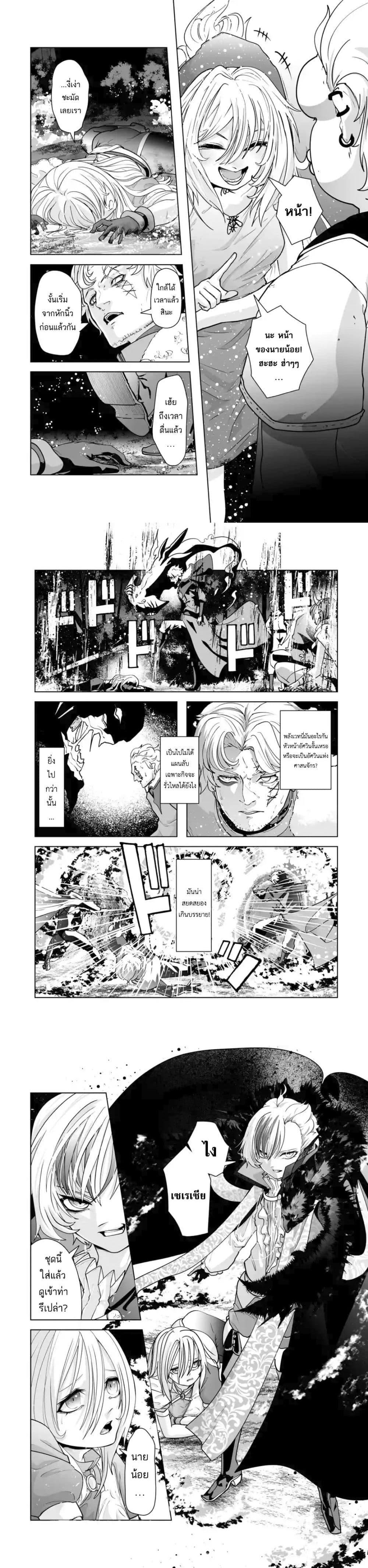 Manga-lc-com อ่านมังงะ อ่านการ์ตูน ออนไลน์ ฟรี Akuyaku Kizoku ga Hirakinaotte Hametsu Furagu o Jitsuryoku de Hataki Otteitara, Itsunomanika Hirointachi Kara Eiyuushi Sareru you ni Natta ken ตอนที่ 1 2 3 4 5 6 7 8 9 10 11 12 13 14 ฟรี ไม่มีโฆษณา Manga-lc - อ่าน มังงะ อ่าน การ์ตูน ออนไลน์ อ่านมังงะ ฟรี