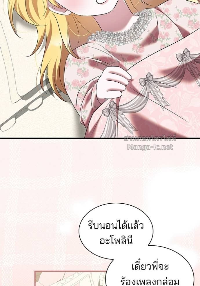 Doujin-Lc- อ่าน โดจิน มังฮวา เกาหลี ญี่ปุ่น จีน แปลไทย ชายาคนสุดท้ายของเจ้าชายไร้หัวใจ ตอนที่ 1 2 3 4 5 6 7 8 9 10 11 12 13 14 ฟรี ไม่มีโฆษณา อ่าน โดจิน Manhwa เกาหลี ญี่ปุ่น จีน เรามีครบ คัดมาให้เน้นๆ โดจิน 18+ รับประกันความฟินโดย Doujin Lc