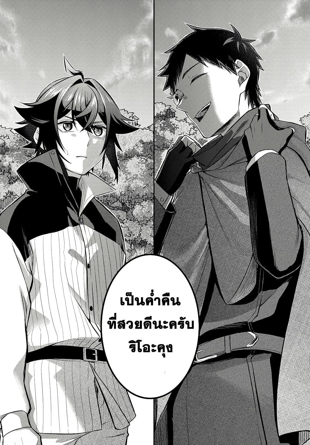 Manga-lc-com อ่านมังงะ อ่านการ์ตูน ออนไลน์ ฟรี Mikiri kara Hajimeru Garyuu Kenjutsu ตอนที่ 1 2 3 4 5 6 7 8 9 10 11 12 13 14 ฟรี ไม่มีโฆษณา Manga-lc - อ่าน มังงะ อ่าน การ์ตูน ออนไลน์ อ่านมังงะ ฟรี