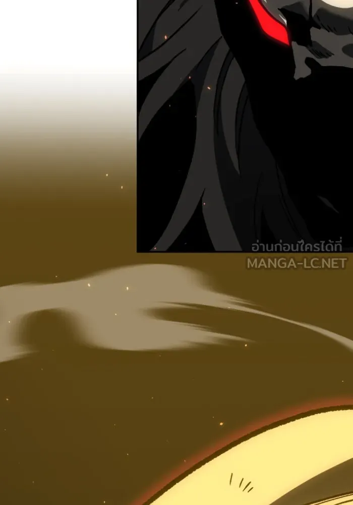 อดีตบอสหอคอย ตอนที่ 5 รูปที่ 198