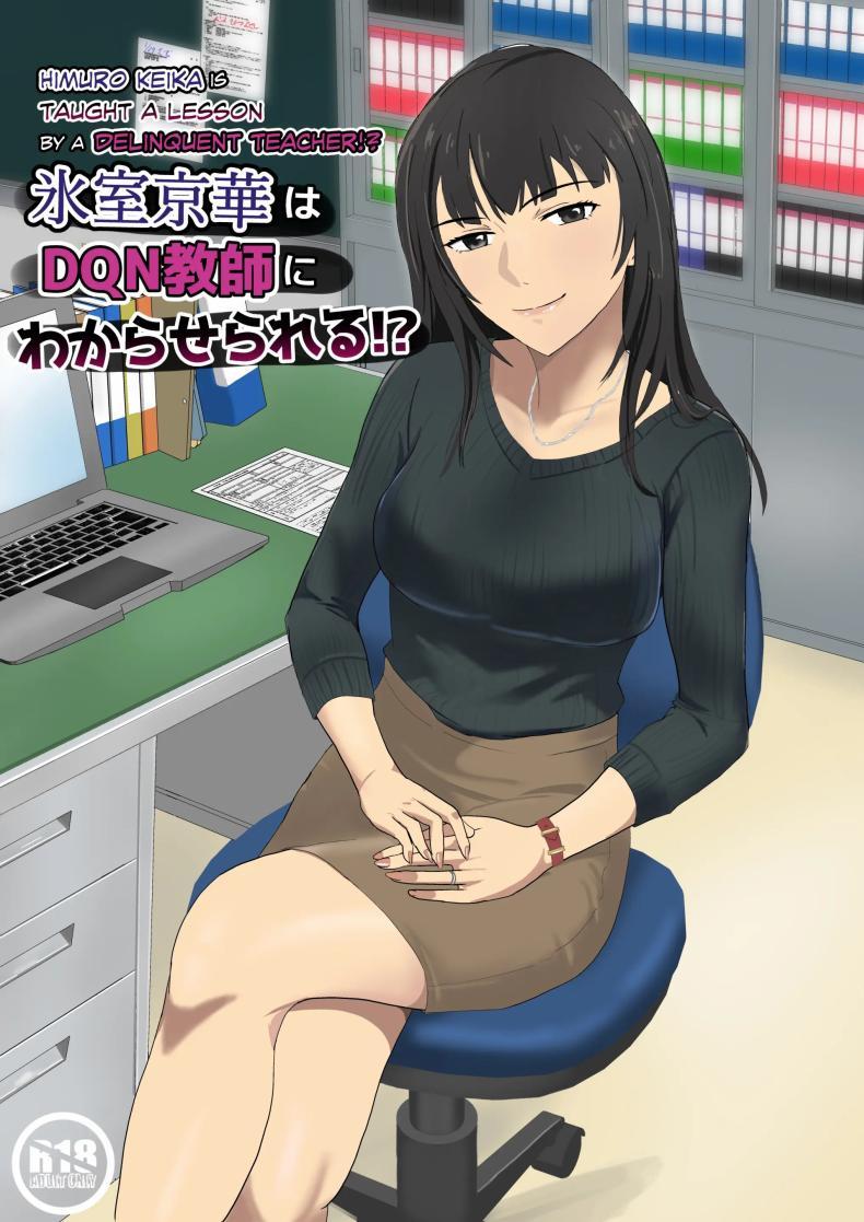 Doujin-Lc- อ่าน โดจิน มังฮวา เกาหลี ญี่ปุ่น จีน แปลไทย ในวันที่พลาดไป [Kiyama Haru] Himuro Keika wa DQN kyoushi ni wakaraserareru! ตอนที่ 1 2 3 4 5 6 7 8 9 10 11 12 13 14 ฟรี ไม่มีโฆษณา อ่าน โดจิน Manhwa เกาหลี ญี่ปุ่น จีน เรามีครบ คัดมาให้เน้นๆ โดจิน 18+ รับประกันความฟินโดย  Doujin Lc