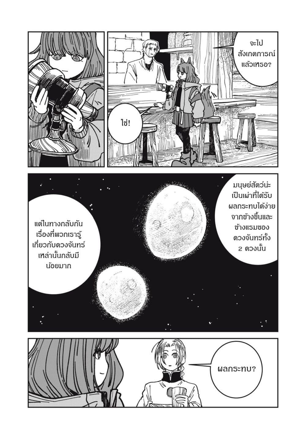 Manga-lc-com อ่านมังงะ อ่านการ์ตูน ออนไลน์ ฟรี Isekai Henkyo Meshi ตอนที่ 1 2 3 4 5 6 7 8 9 10 11 12 13 14 ฟรี ไม่มีโฆษณา Manga-lc - อ่าน มังงะ อ่าน การ์ตูน ออนไลน์ อ่านมังงะ ฟรี