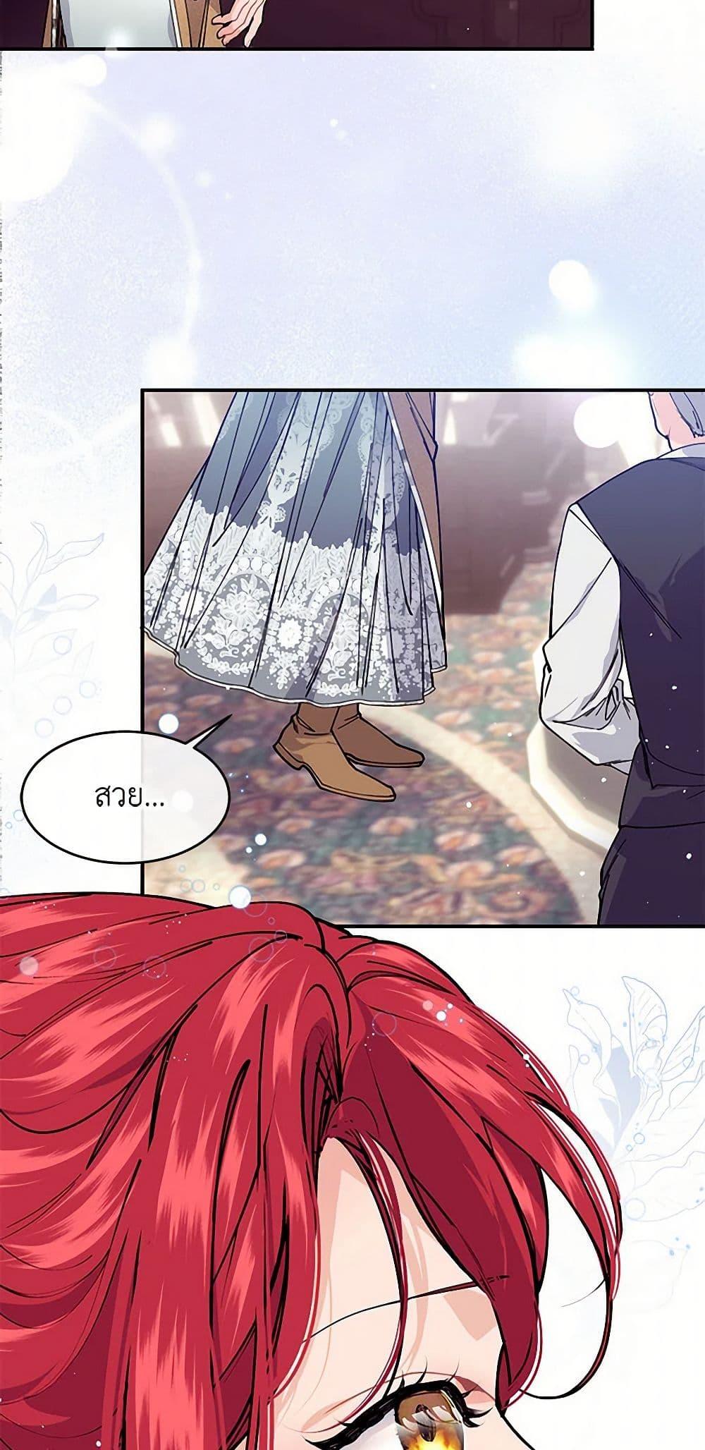 Manga-lc-com อ่านมังงะ อ่านการ์ตูน ออนไลน์ ฟรี The Elegant Sea of Savagery ตอนที่ 1 2 3 4 5 6 7 8 9 10 11 12 13 14 ฟรี ไม่มีโฆษณา Manga-lc - อ่าน มังงะ อ่าน การ์ตูน ออนไลน์ อ่านมังงะ ฟรี