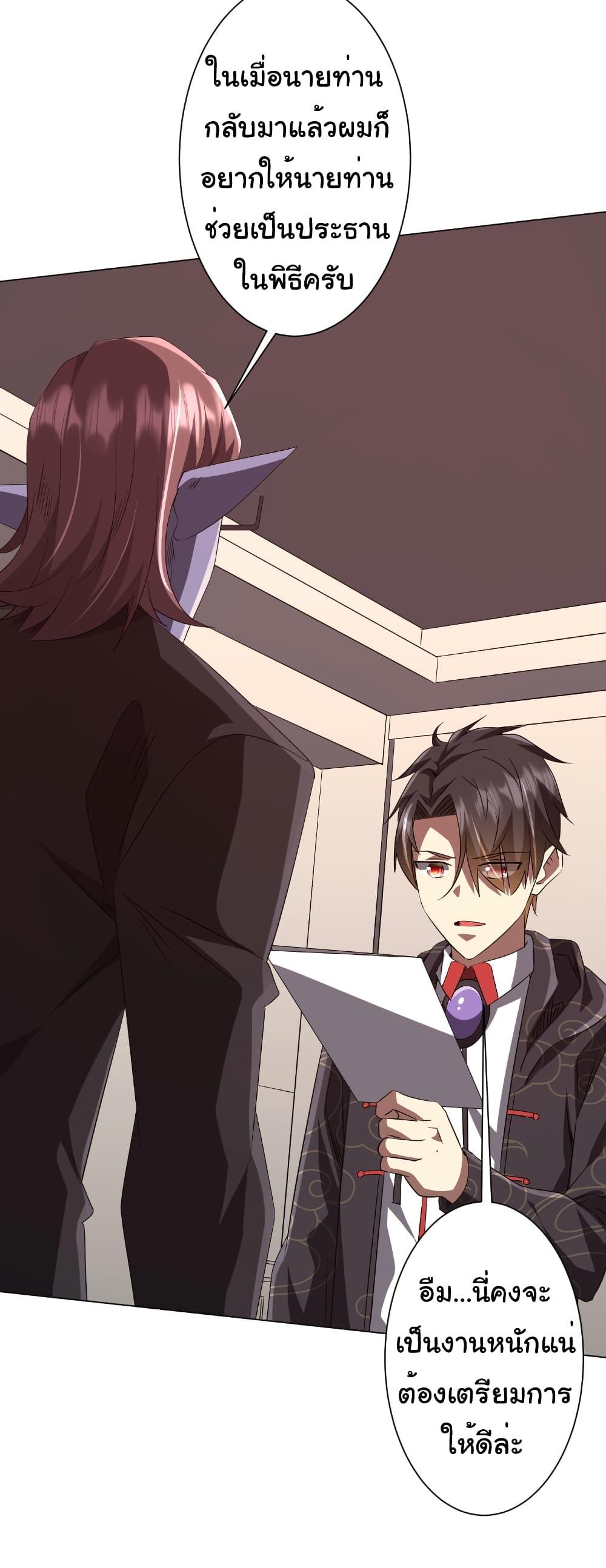 Manga-lc-com อ่านมังงะ อ่านการ์ตูน ออนไลน์ ฟรี Start with Trillions of Coins ตอนที่ 1 2 3 4 5 6 7 8 9 10 11 12 13 14 ฟรี ไม่มีโฆษณา Manga-lc - อ่าน มังงะ อ่าน การ์ตูน ออนไลน์ อ่านมังงะ ฟรี