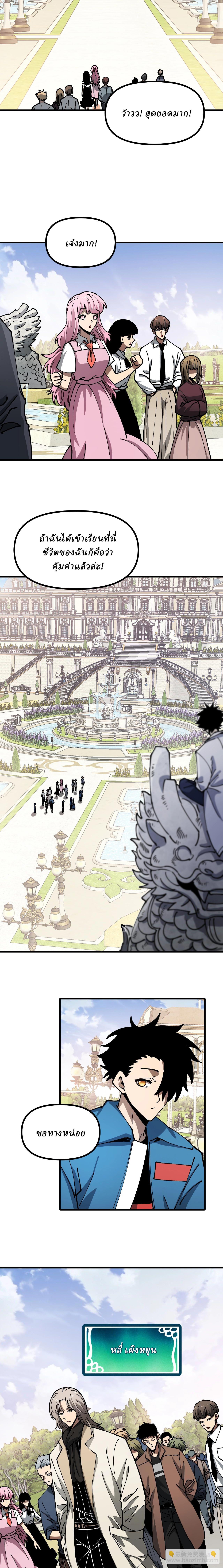 Manga-lc-com อ่านมังงะ อ่านการ์ตูน ออนไลน์ ฟรี Global Beast Tamer I Can See the Path of Evolution ตอนที่ 1 2 3 4 5 6 7 8 9 10 11 12 13 14 ฟรี ไม่มีโฆษณา Manga-lc - อ่าน มังงะ อ่าน การ์ตูน ออนไลน์ อ่านมังงะ ฟรี