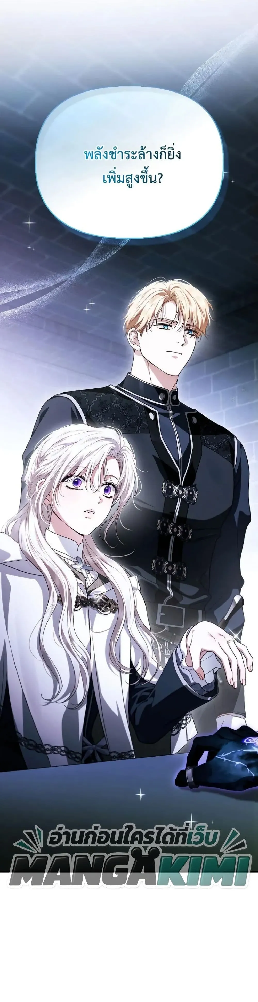 Manga-lc-com อ่านมังงะ อ่านการ์ตูน ออนไลน์ ฟรี My Husband Was Clearly a Paladin ตอนที่ 1 2 3 4 5 6 7 8 9 10 11 12 13 14 ฟรี ไม่มีโฆษณา Manga-lc - อ่าน มังงะ อ่าน การ์ตูน ออนไลน์ อ่านมังงะ ฟรี