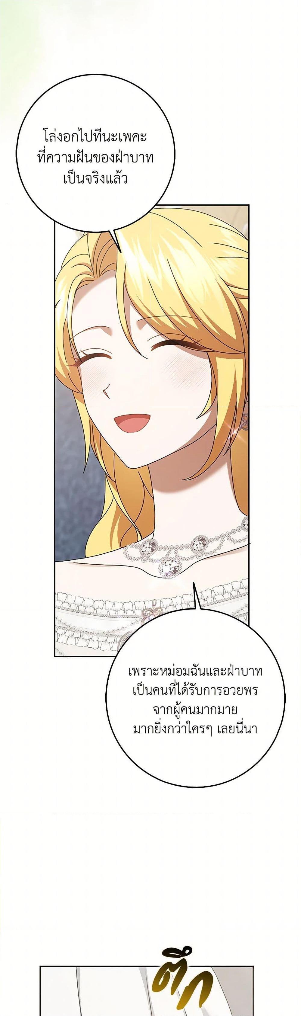 Manga-lc-com อ่านมังงะ อ่านการ์ตูน ออนไลน์ ฟรี Cinderella Disappeared ตอนที่ 1 2 3 4 5 6 7 8 9 10 11 12 13 14 ฟรี ไม่มีโฆษณา Manga-lc - อ่าน มังงะ อ่าน การ์ตูน ออนไลน์ อ่านมังงะ ฟรี