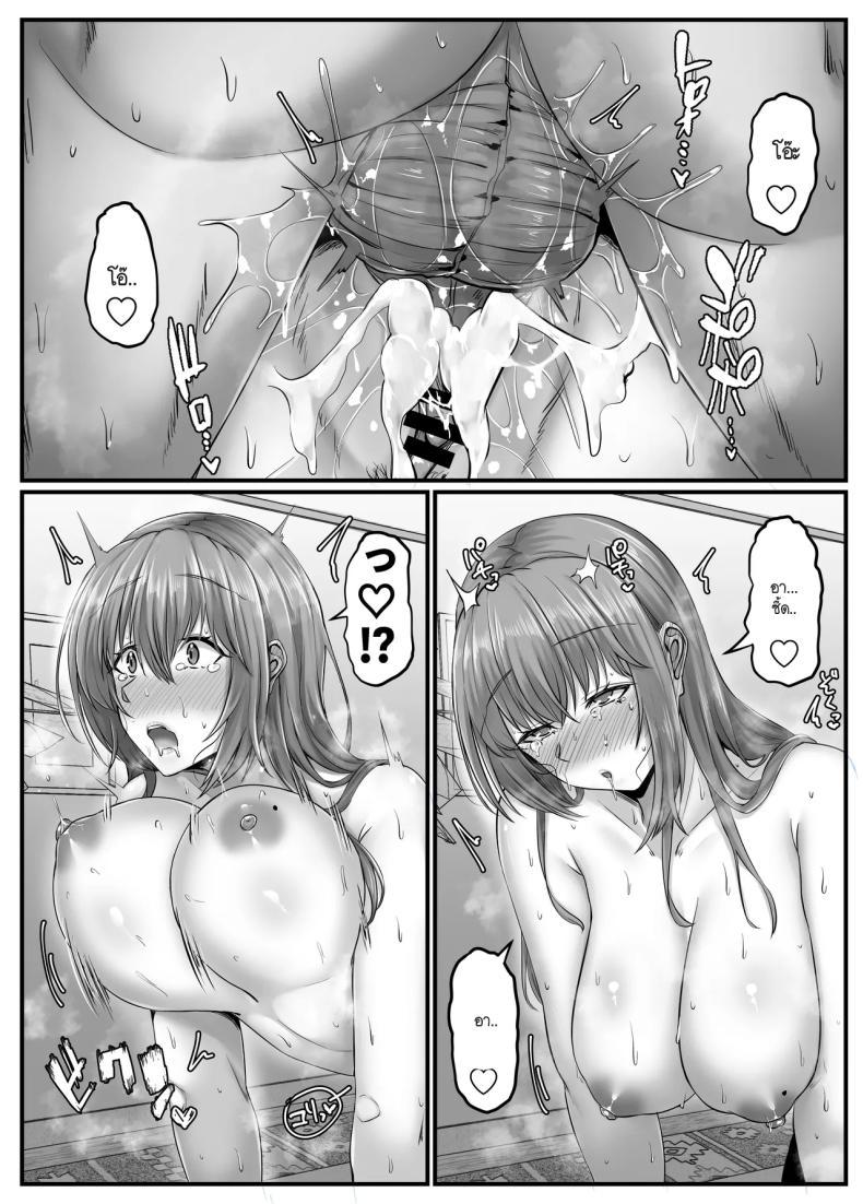 Doujin-Lc- อ่าน โดจิน มังฮวา เกาหลี ญี่ปุ่น จีน แปลไทย วันๆ กับฮาเร็มเพื่อนสมัยเด็ก [Sebire] ตอนที่ 1 2 3 4 5 6 7 8 9 10 11 12 13 14 ฟรี ไม่มีโฆษณา อ่าน โดจิน Manhwa เกาหลี ญี่ปุ่น จีน เรามีครบ คัดมาให้เน้นๆ โดจิน 18+ รับประกันความฟินโดย  Doujin Lc