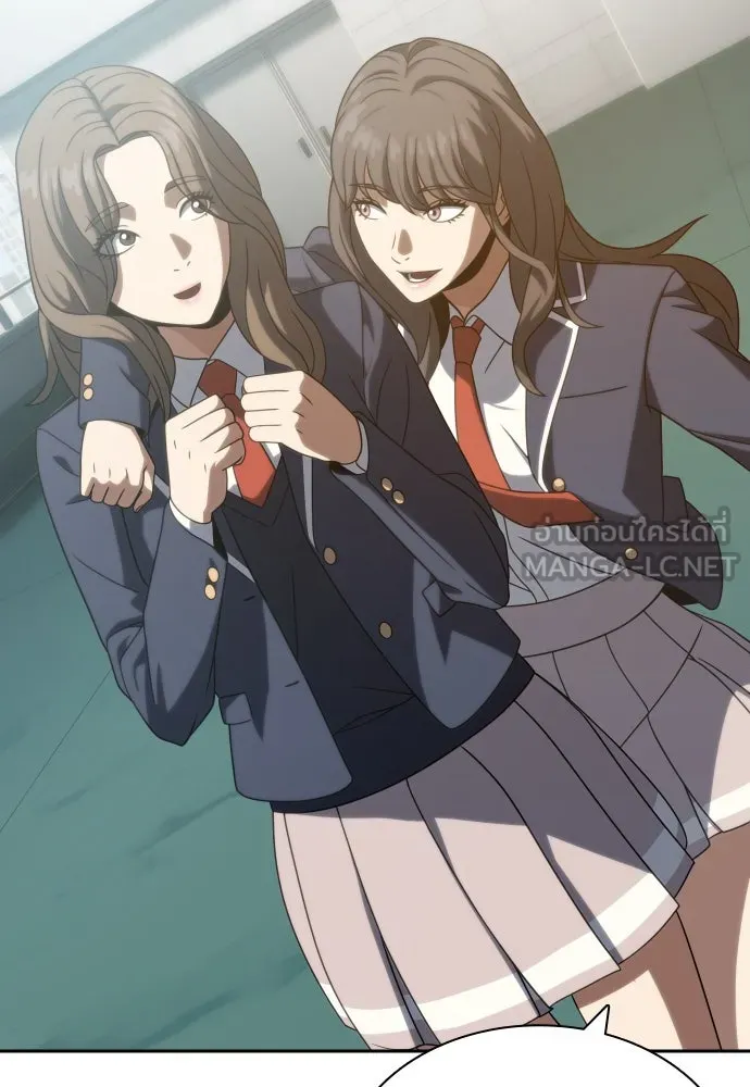 นักรบแช่แข็ง ตอนที่ 18 รูปที่ 81