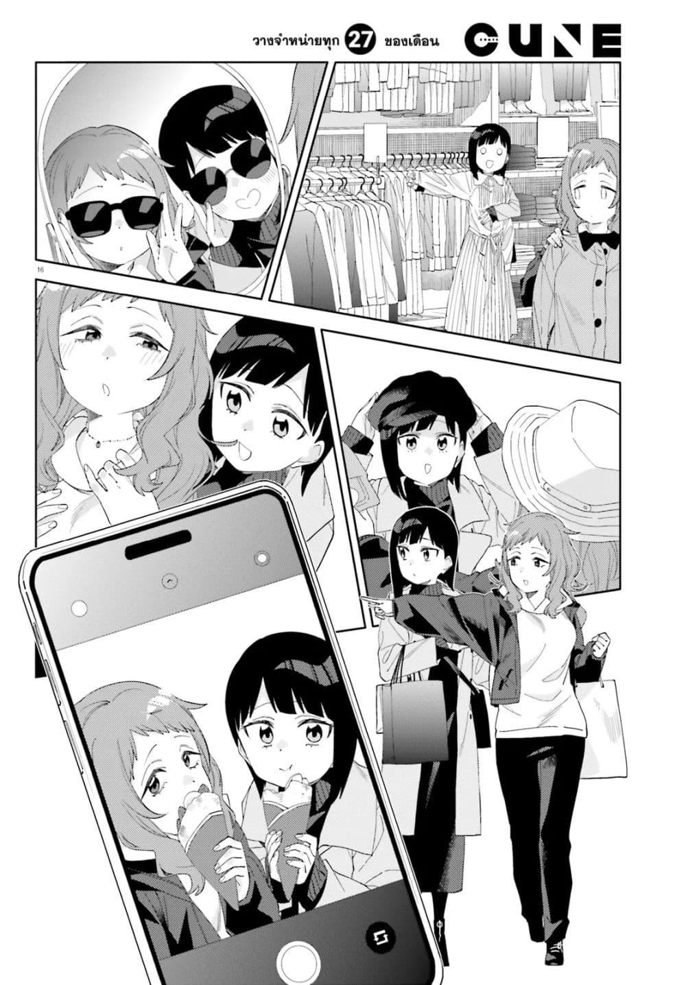 Manga-lc-com อ่านมังงะ อ่านการ์ตูน ออนไลน์ ฟรี Kyou wa Nani Shou ตอนที่ 1 2 3 4 5 6 7 8 9 10 11 12 13 14 ฟรี ไม่มีโฆษณา Manga-lc - อ่าน มังงะ อ่าน การ์ตูน ออนไลน์ อ่านมังงะ ฟรี