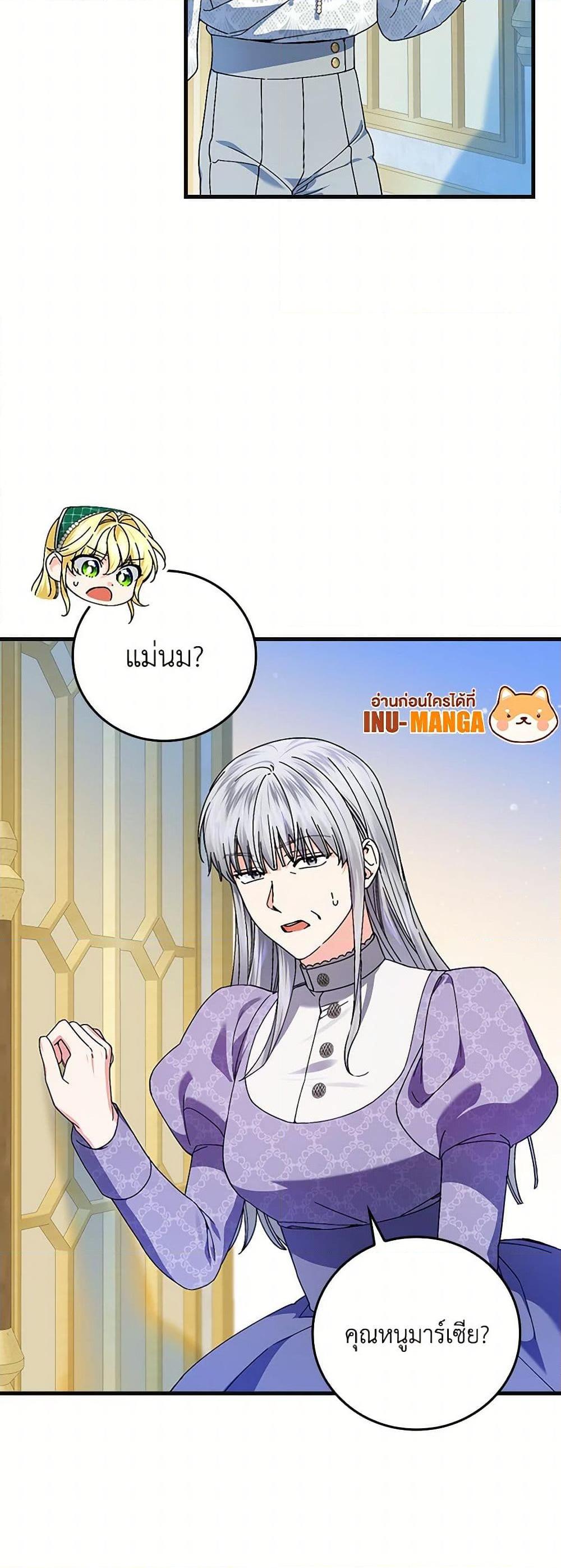 Manga-lc-com อ่านมังงะ อ่านการ์ตูน ออนไลน์ ฟรี The Perfect Plan for a Fairy-Tale Ending ตอนที่ 1 2 3 4 5 6 7 8 9 10 11 12 13 14 ฟรี ไม่มีโฆษณา Manga-lc - อ่าน มังงะ อ่าน การ์ตูน ออนไลน์ อ่านมังงะ ฟรี