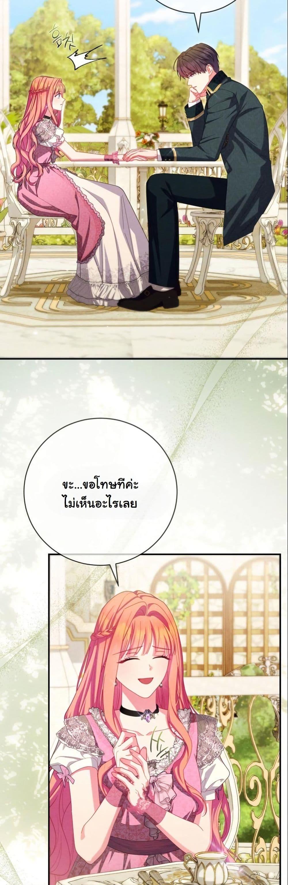 Manga-lc-com อ่านมังงะ อ่านการ์ตูน ออนไลน์ ฟรี How to Survive as a Villainess on the Verge of Death ตอนที่ 1 2 3 4 5 6 7 8 9 10 11 12 13 14 ฟรี ไม่มีโฆษณา Manga-lc - อ่าน มังงะ อ่าน การ์ตูน ออนไลน์ อ่านมังงะ ฟรี