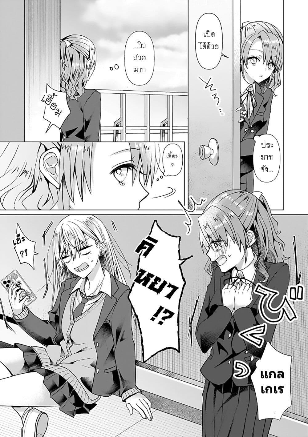 Manga-lc-com อ่านมังงะ อ่านการ์ตูน ออนไลน์ ฟรี Yuri no Hajimari wa Dorei Kara ตอนที่ 1 2 3 4 5 6 7 8 9 10 11 12 13 14 ฟรี ไม่มีโฆษณา Manga-lc - อ่าน มังงะ อ่าน การ์ตูน ออนไลน์ อ่านมังงะ ฟรี